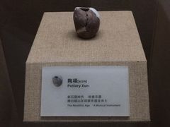 -烟台市博物馆