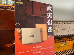 -闽海肴(北辰荟店)