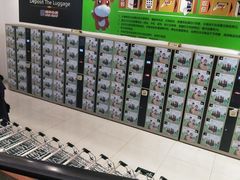 -利群超市(城中城购物广场店)