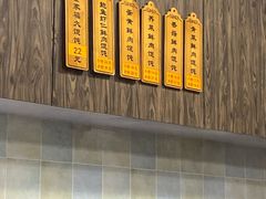 鲍鱼馄饨-艾米私房馄饨