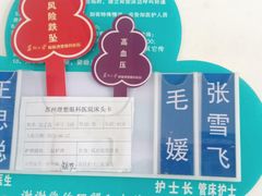 -苏州大学理想眼科医院