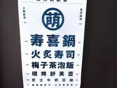 -合风谷(南下塘店)