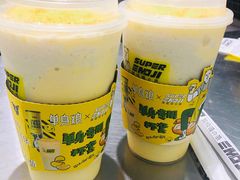 单身喵の黄芥薯片盖盖茶-超级喵の茶super emoji(静安大悦城店)