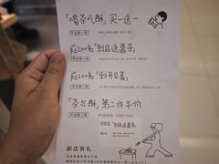 -喜茶(北京财富购物中心店)