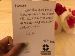 -三亚亚龙湾雅高美爵酒店