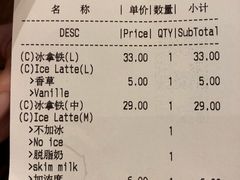 账单-BAKER&SPICE(国金中心商场店)