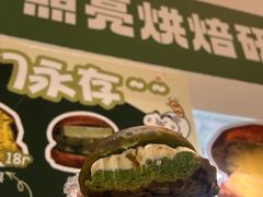 -江南环球港