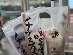 -茶理宜世(广州南站（站内）3楼B17检票口店)