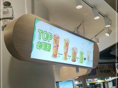 -桂桂茶(歌斐中心店)