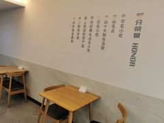 -园外园汤团(城中店)