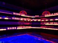 景点-威海华夏城景区