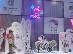 -【朵云轩艺术中心】博洛尼亚插画展·中国巡展·上海站