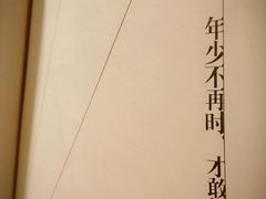 -矢量咖啡(万象汇店)