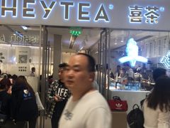 -喜茶(佛山岭南站店)