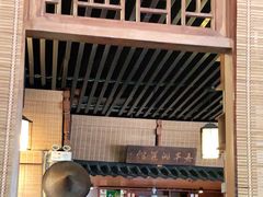 大堂-嘉丰湘菜馆(芳群园店)