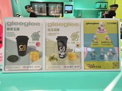 -gleeglee乐溢亦茶(合生汇店)