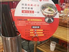 -捞围鲜·港式打边炉(海阳路店)