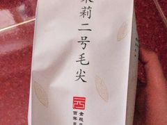 -张一元(总店)