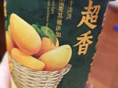 -千芋本铺(水围店)