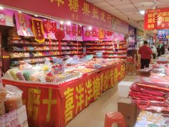 -大连双兴商品城