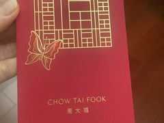 -炳胜公馆(珠江新城店)