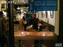 -榖屋house of flour(张江首店)