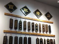 -百年老字号·观振兴蟹黄面·三虾面·苏式面(观前街富仁坊巷店)