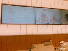 -好利来(万卉路店)