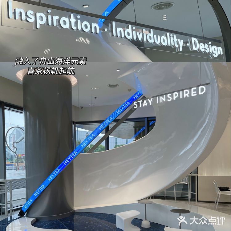 千呼万唤！舟山宝龙喜茶终于开业了‼️‼️