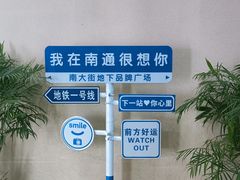 -南通濠河风景名胜区