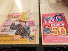 -满记甜品(巴黎春天宝山店)