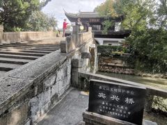 -汇龙潭