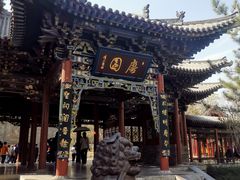 -晋祠公园