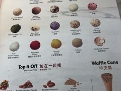 -哈根达斯(龙湖时代天街店)