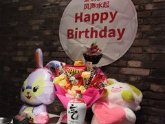 -鼎膳常火锅(华阳店)