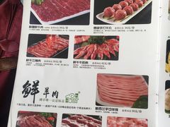 -董府和牛宴