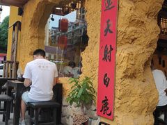 门面-今邕烧烤(西大店)