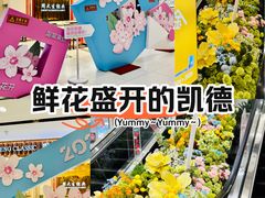 -凯德MALL(望京店)