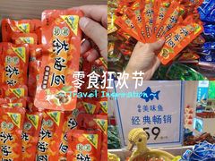 -郴州特产舜华临武鸭(郴州西站店)