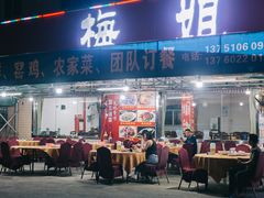 门面-梅姐海鲜餐厅(水头海鲜街店)