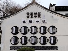 -宁波九龙湖开元度假村