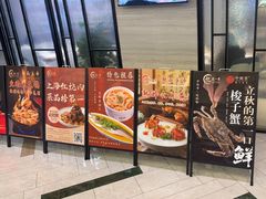 -忆家一宴(大木桥路旗舰店)
