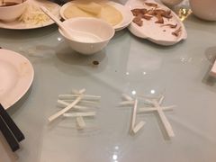 -豆花酒楼·三十八年匠心(秦皇东大街店)