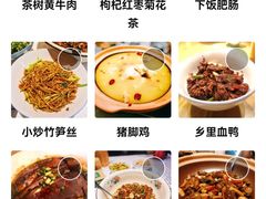 -农耕记·湖南土菜(halo广场店)