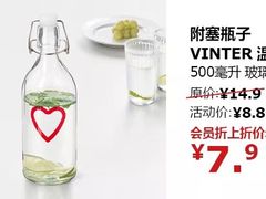 -宜家家居(西安未央商场店)