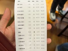 -富临轩私房菜(集庆门大街店)