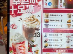 -幸运咖(思源学院店)