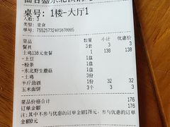 -仙合盛东北铁锅炖(总店)
