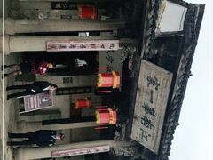 -江南第一家