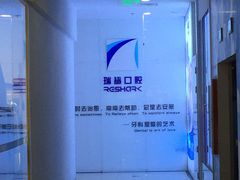 -新荟城(望京店)